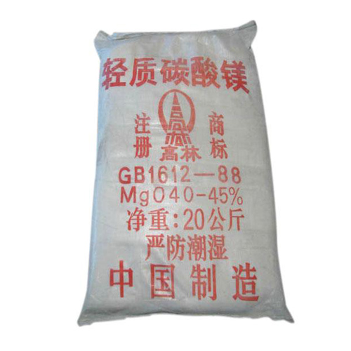 碱式衡阳碳酸镁生产厂家有哪些？高林碱式衡阳碳酸镁供应介绍