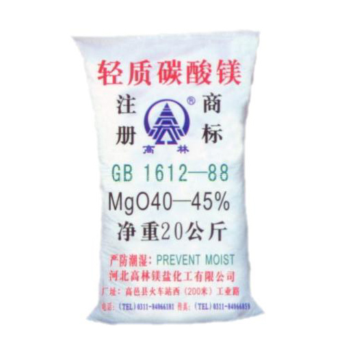衡阳搪瓷釉料用碳酸镁使用说明