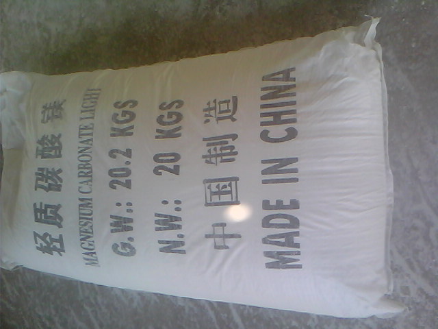 衡阳化纤纤维用碳酸镁产品概述